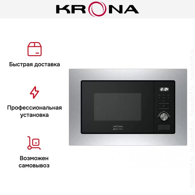 Встраиваемая микроволновая печь KRONA ARGENTO 60 IX (фото 3) Встраиваемая микроволновая печь KRONA ARGENTO 60 IX (preview 3)