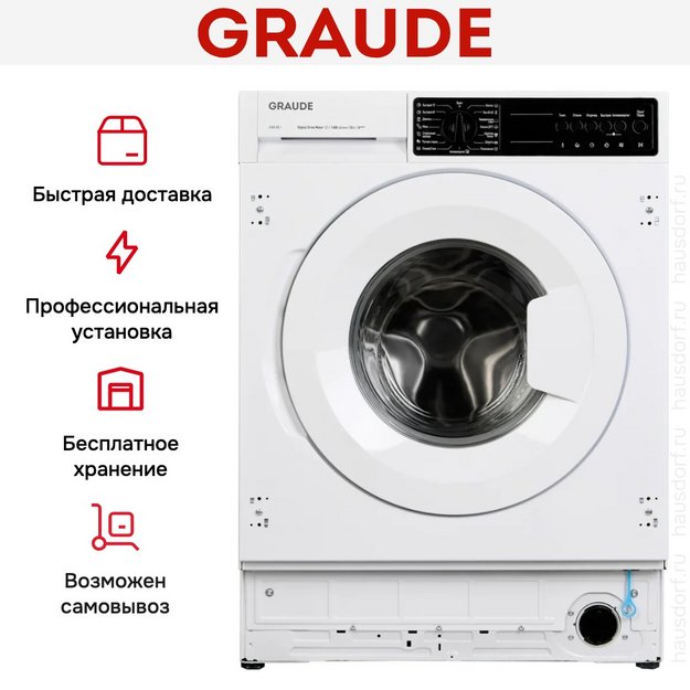 Встраиваемая стиральная машина Graude EWA 80.1 (preview 21)