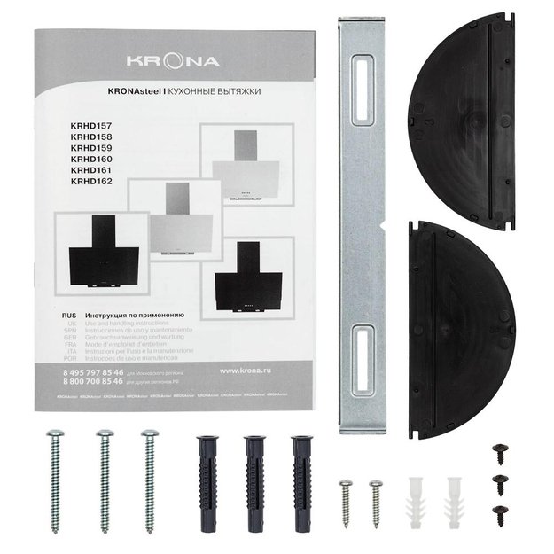 Вытяжка Krona VEREIN I 600 BLACK S (фото 14) Вытяжка Krona VEREIN I 600 BLACK S (preview 14)