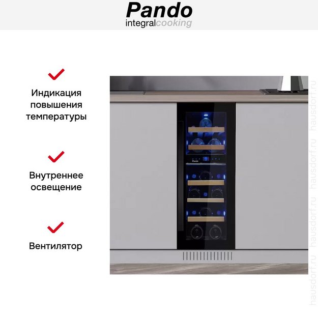 Винный шкаф Pando PVMB 30-16CRL W (preview 6)