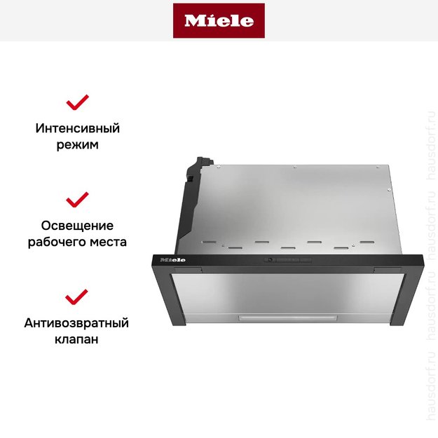 Встраиваемая вытяжка Miele DAS 2620 матовый черный (preview 6)