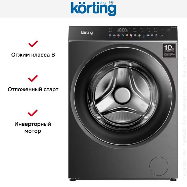 Отдельностоящая стиральная машина с паром Korting KWM 60DS1499 An (фото 3) Отдельностоящая стиральная машина с паром Korting KWM 60DS1499 An (preview 3)