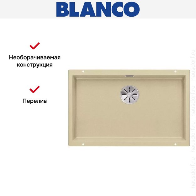 Мойка Blanco SUBLINE 700-U SILGRANIT отводная арматура InFino® шампань (фото 4) Мойка Blanco SUBLINE 700-U SILGRANIT отводная арматура InFino® шампань (preview 4)