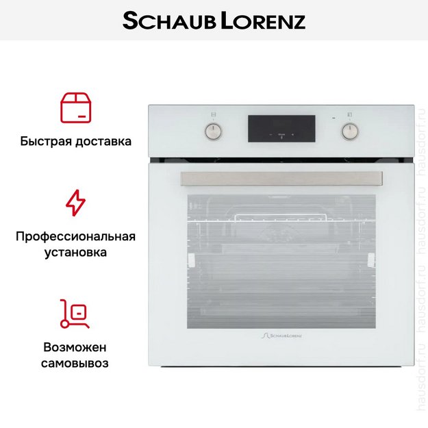 Духовой шкаф Schaub Lorenz SLB EL6924 (фото 14) Духовой шкаф Schaub Lorenz SLB EL6924 (preview 14)