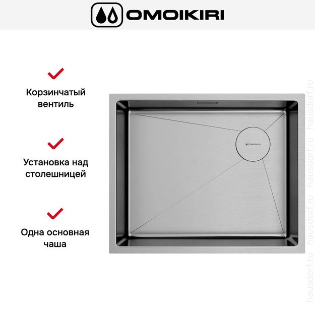 Мойка Omoikiri Taki 54-U/IF SIDE SF IN (preview 3)