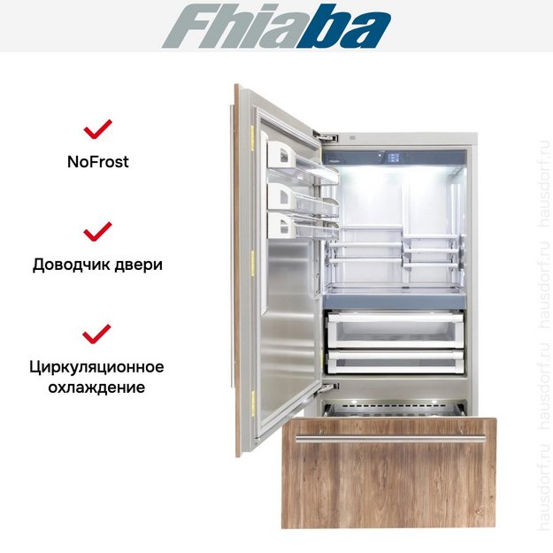 Встраиваемый холодильник Fhiaba S901TST3 (preview 2)