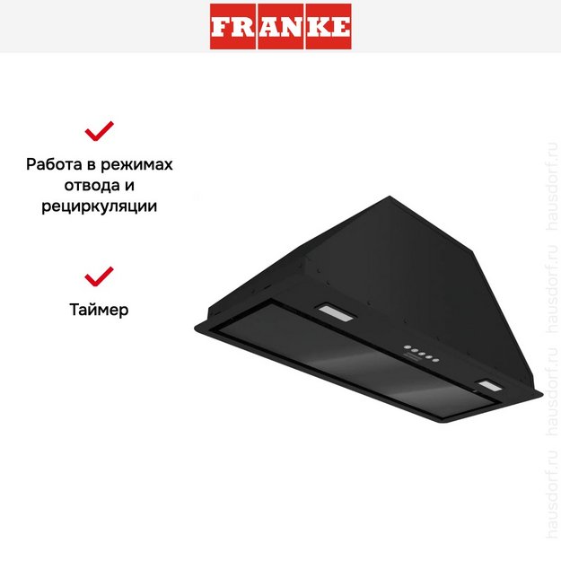 Встраиваемая вытяжка Franke VERA 72 BK (preview 14)