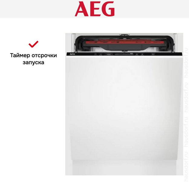 Встраиваемая посудомоечная машина AEG FSB53907Z (preview 7)