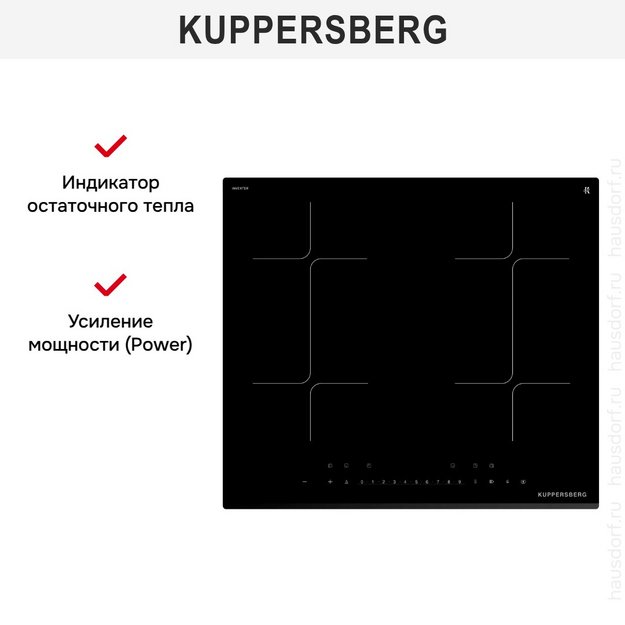 Индукционная варочная панель Kuppersberg ICI 626 (preview 8)