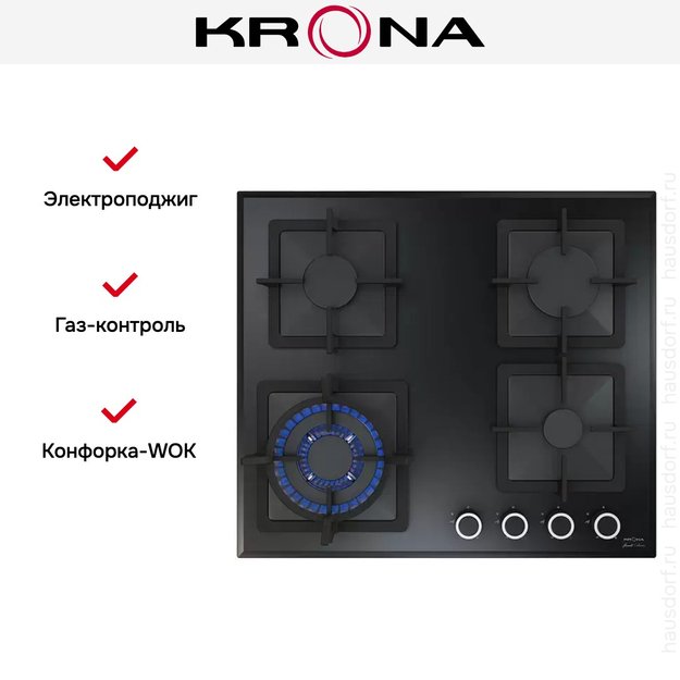 Газовая варочная поверхность KRONA CALORE 60 BL (фото 11) Газовая варочная поверхность KRONA CALORE 60 BL (preview 11)