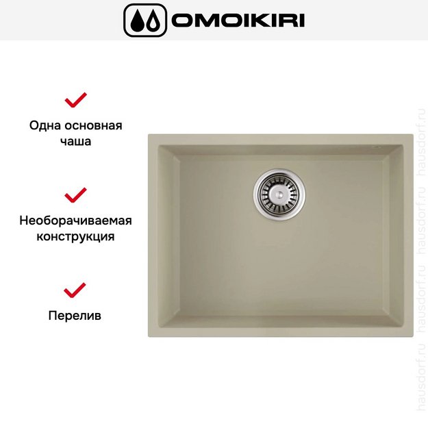 Мойка Omoikiri TEDORI 54-U BE (preview 7)