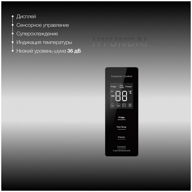 Холодильник Hyundai CM30073F белый (preview 5)