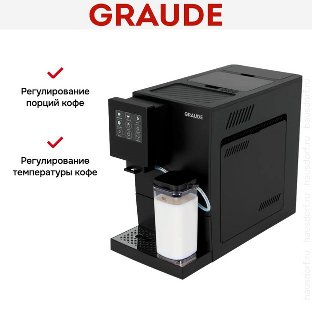 Кофемашина Graude KV 30.2 (preview 12)