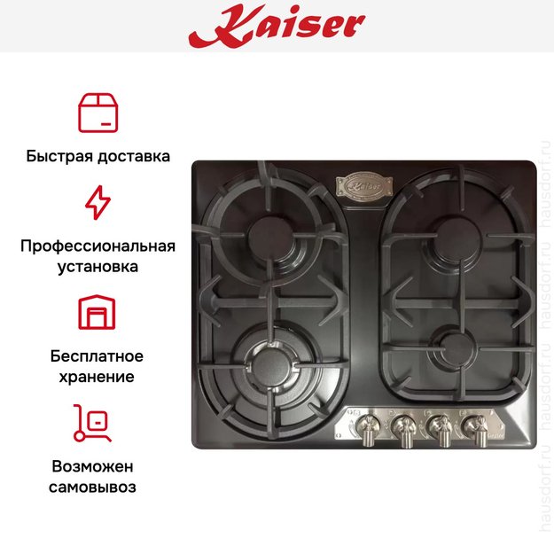 Варочная панель Kaiser KG 6325 Em Sil Turbo (фото 7) Варочная панель Kaiser KG 6325 Em Sil Turbo (preview 7)