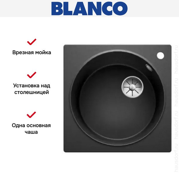 Мойка Blanco ARTAGO 6 отводная арматура InFino® антрацит (фото 4) Мойка Blanco ARTAGO 6 отводная арматура InFino® антрацит (preview 4)