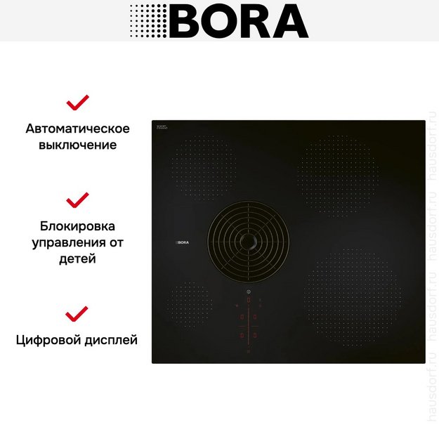 Индукционная варочная панель со встроенной вытяжкой BORA PURSA2 (preview 6)