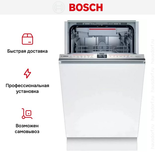 Встраиваемая посудомоечная машина BOSCH SPV6HMX3MR (preview 15)