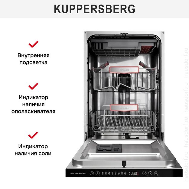 Встраиваемая посудомоечная машина Kuppersberg GHL 4530 (preview 20)