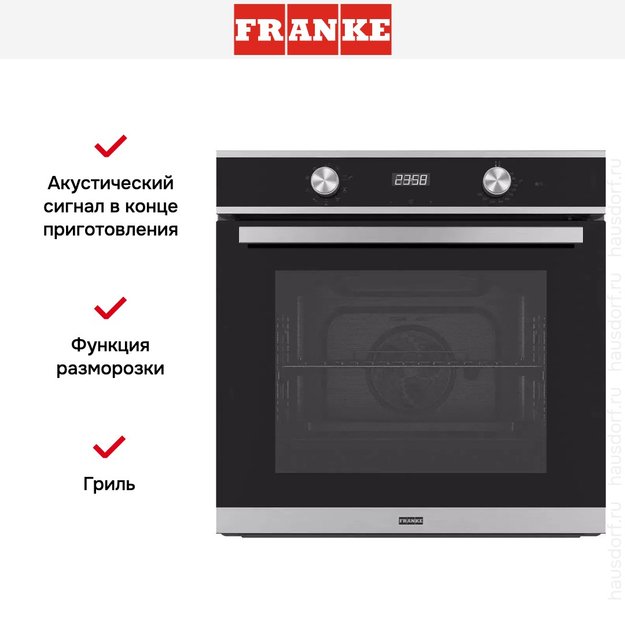 Духовой шкаф Franke FSM 86 H XS (фото 2) Духовой шкаф Franke FSM 86 H XS (preview 2)