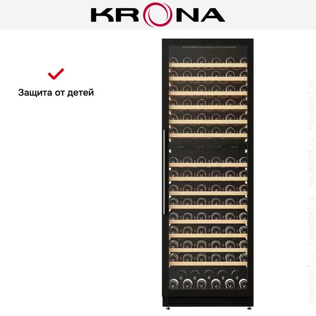 Винный шкаф Krona BADEN 186/165 BL (preview 9)