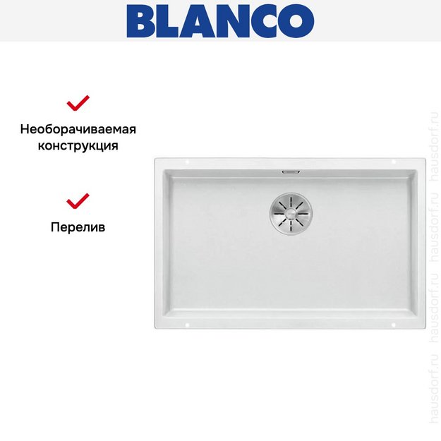 Мойка Blanco SUBLINE 700-U SILGRANIT отводная арматура InFino® белый (фото 4) Мойка Blanco SUBLINE 700-U SILGRANIT отводная арматура InFino® белый (preview 4)