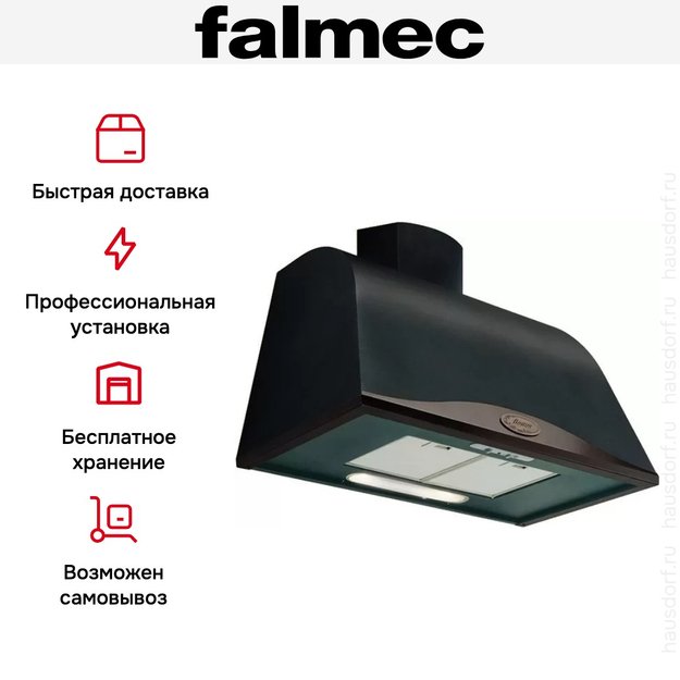 Вытяжка Falmec Ginevra Boston 90 (600) S антрацит (фото 4) Вытяжка Falmec Ginevra Boston 90 (600) S антрацит (preview 4)