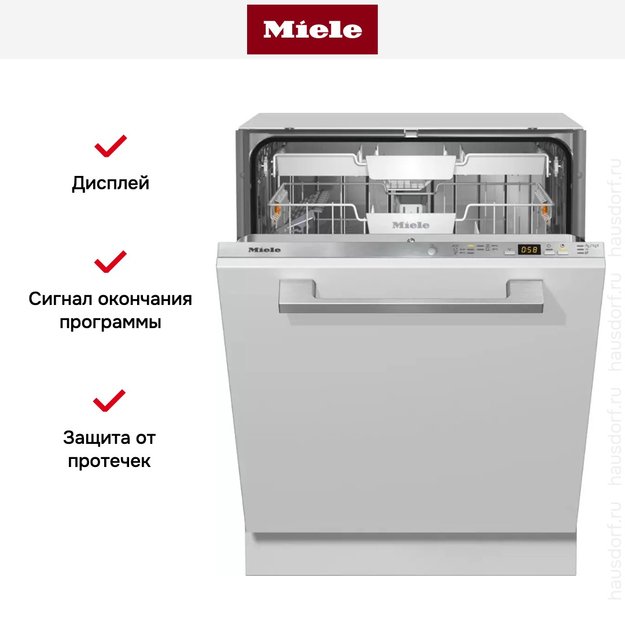 Встраиваемая посудомоечная машина Miele G 5150 SCVi Active (фото 6) Встраиваемая посудомоечная машина Miele G 5150 SCVi Active (preview 6)