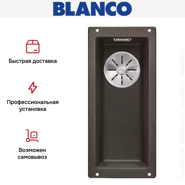 Мойка Blanco SUBLINE 160-U SILGRANIT отводная арматура InFino® кофе (фото 5) Мойка Blanco SUBLINE 160-U SILGRANIT отводная арматура InFino® кофе (preview 5)