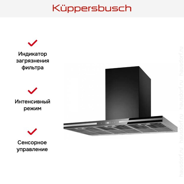 Настенная вытяжка Kuppersbusch DW 9500.0 S черное стекло (фото 4) Настенная вытяжка Kuppersbusch DW 9500.0 S черное стекло (preview 4)