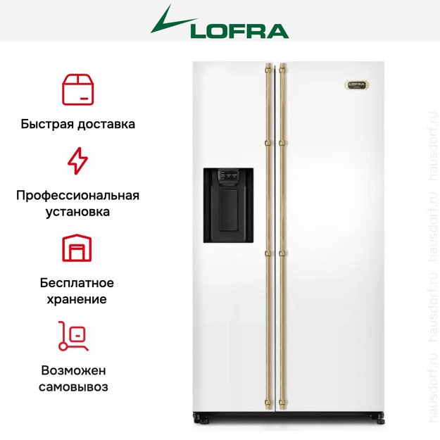 Холодильник Lofra GFRBP 918/R BRONZE (preview 5)