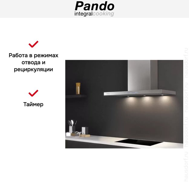 Вытяжка Pando P-401/90 IX 1250 ECO SEC (фото 7) Вытяжка Pando P-401/90 IX 1250 ECO SEC (preview 7)