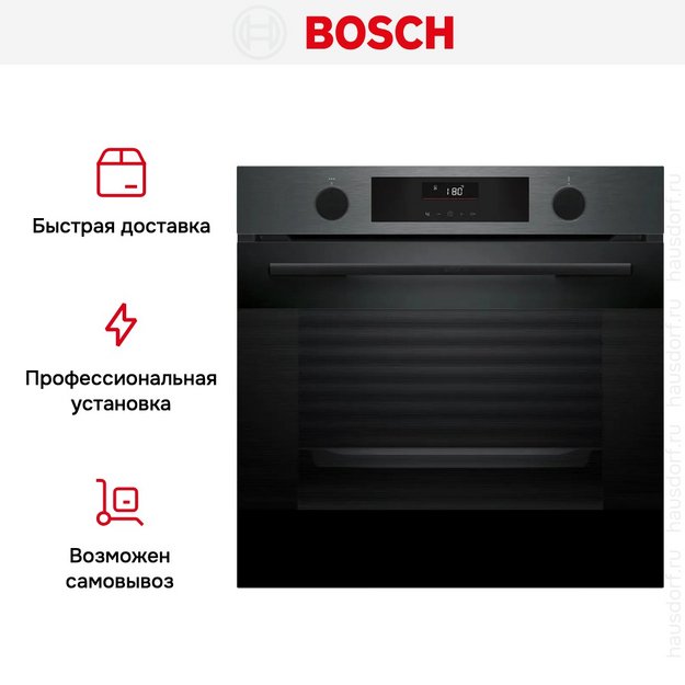 Духовой шкаф Bosch HUA736EA0T (preview 14)