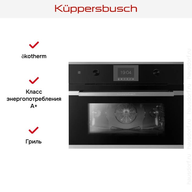 Компактный духовой шкаф Kuppersbusch CB 6350.0 S3 Silver Chrome (preview 2)