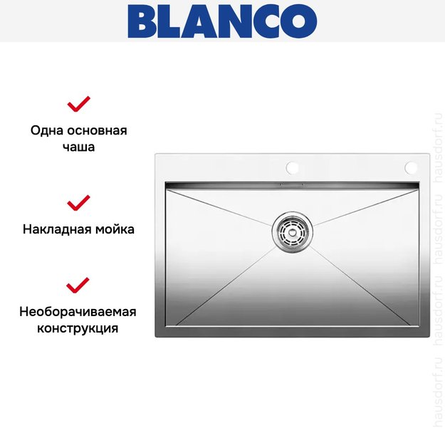 Мойка Blanco Zerox 700-IF/A нержавеющая сталь (фото 7) Мойка Blanco Zerox 700-IF/A нержавеющая сталь (preview 7)