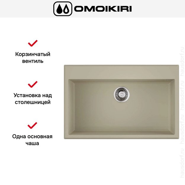 Мойка Omoikiri TEDORI 79-BE (preview 3)