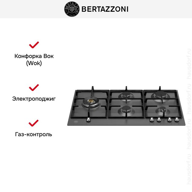 Газовая варочная панель Bertazzoni P905LHERNE (preview 5)