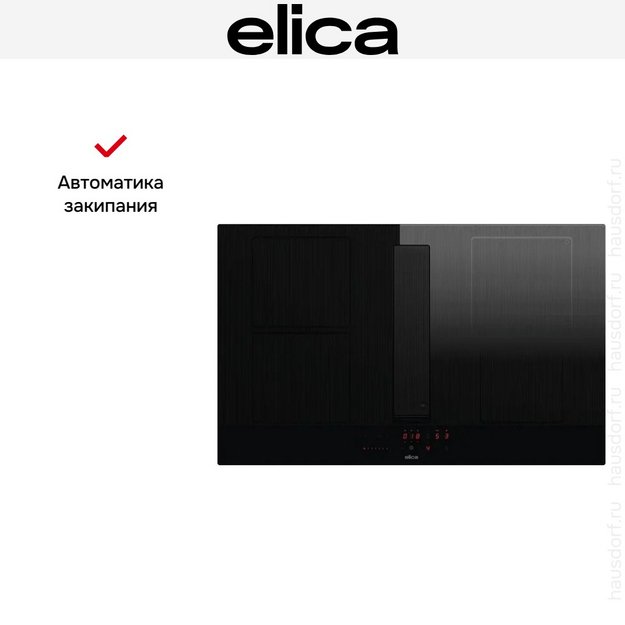 Варочная панель с вытяжкой Elica NIKOLATESLA VELVET BL/A/83 (preview 7)