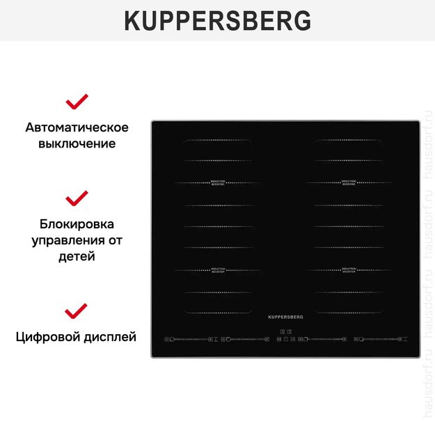 Индукционная варочная панель Kuppersberg ICS 645 F (фото 9) Индукционная варочная панель Kuppersberg ICS 645 F (preview 9)