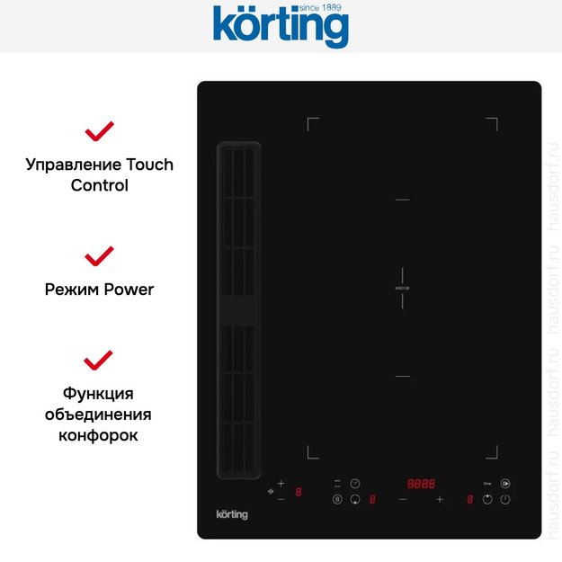 Индукционная варочная панель с интегрированной вытяжкой Korting HIBH 40980 NB (фото 5) Индукционная варочная панель с интегрированной вытяжкой Korting HIBH 40980 NB (preview 5)