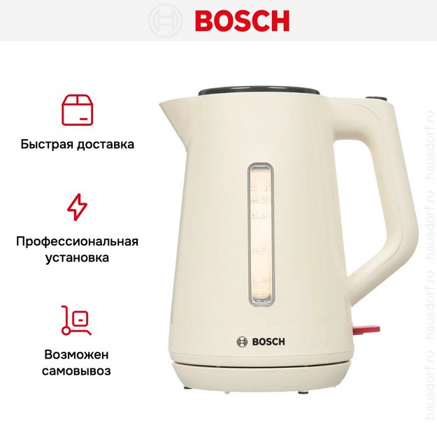 Чайник Bosch TWK 1M127 (preview 8)