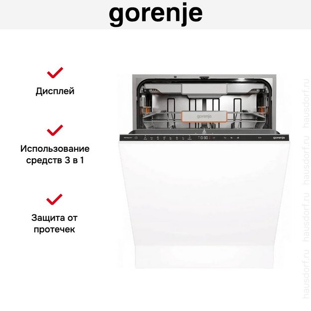 Посудомоечная машина Gorenje GV693A65AD (preview 8)