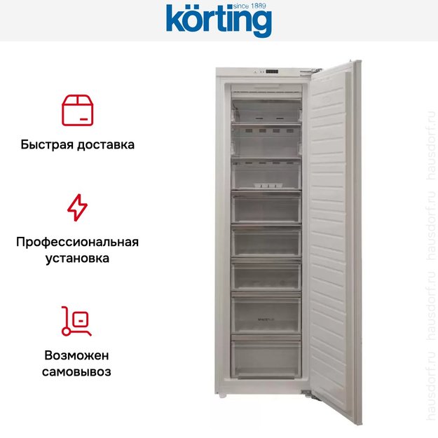 Встраиваемая морозильная камера Korting KSFI 1833 NF (фото 10) Встраиваемая морозильная камера Korting KSFI 1833 NF (preview 10)