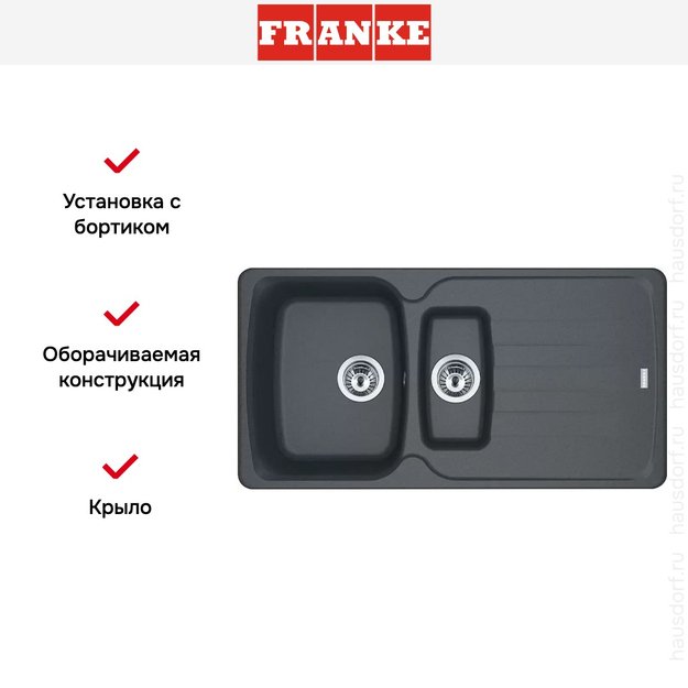 Мойка Franke Antea AZG 651-97 Графит (фото 2) Мойка Franke Antea AZG 651-97 Графит (preview 2)