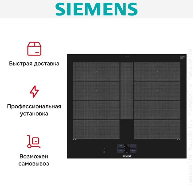 Индукционная варочная панель Siemens EX675JYW1E (preview 7)