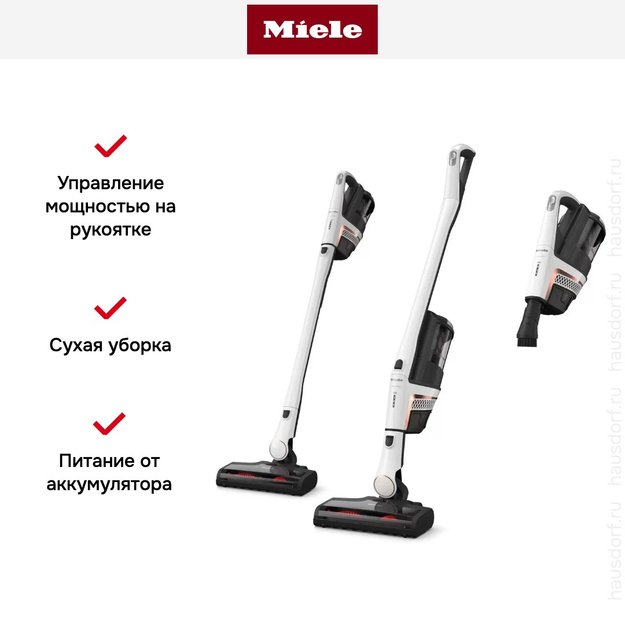 Пылесос Miele SOUL5 Triflex HX2 Racer Lotus White (фото 8) Пылесос Miele SOUL5 Triflex HX2 Racer Lotus White (preview 8)