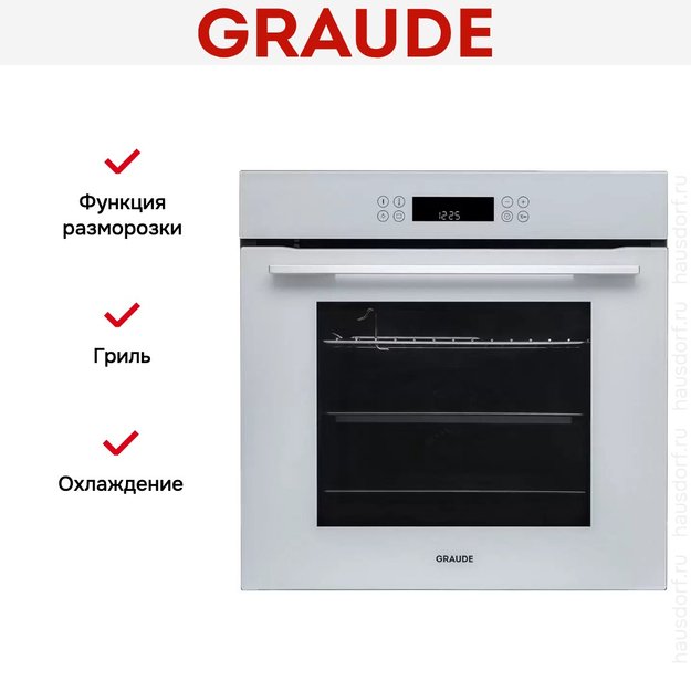 Духовой шкаф Graude BM 60.2 W (preview 2)