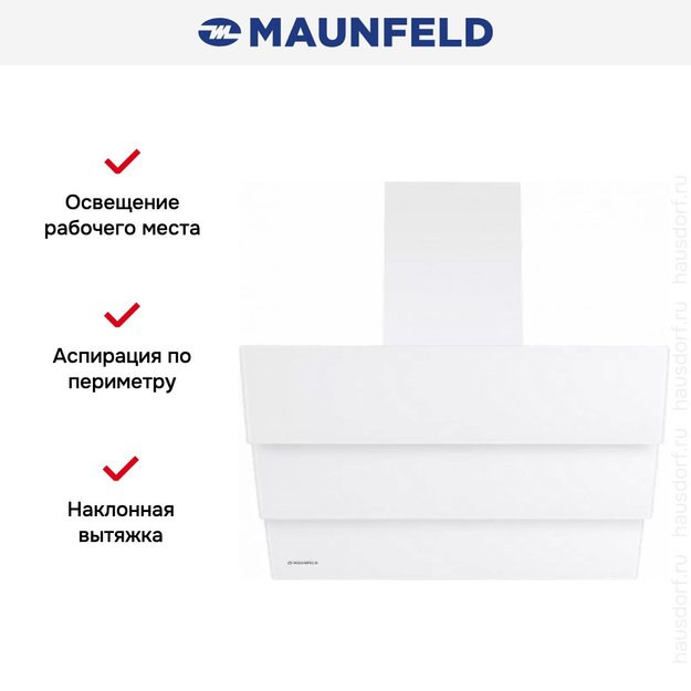 Кухонная вытяжка MAUNFELD Cascada Push 50 белый (фото 19) Кухонная вытяжка MAUNFELD Cascada Push 50 белый (preview 19)
