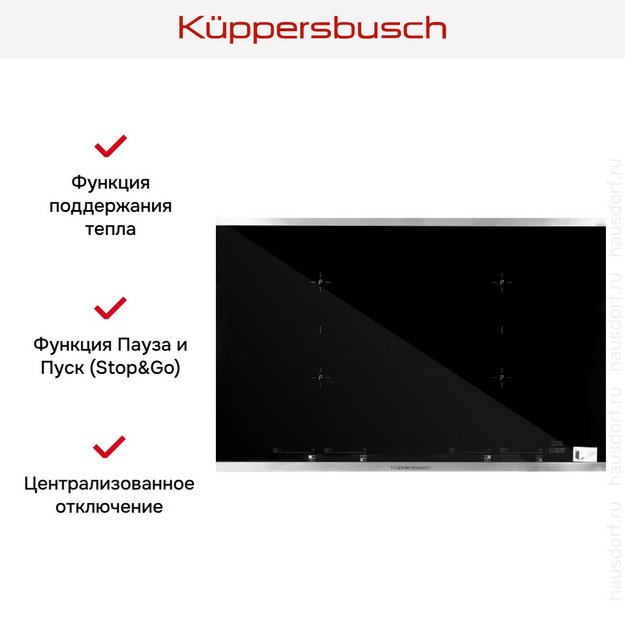 Индукционная варочная панель Kuppersbusch KI 8800.0 SE (preview 5)