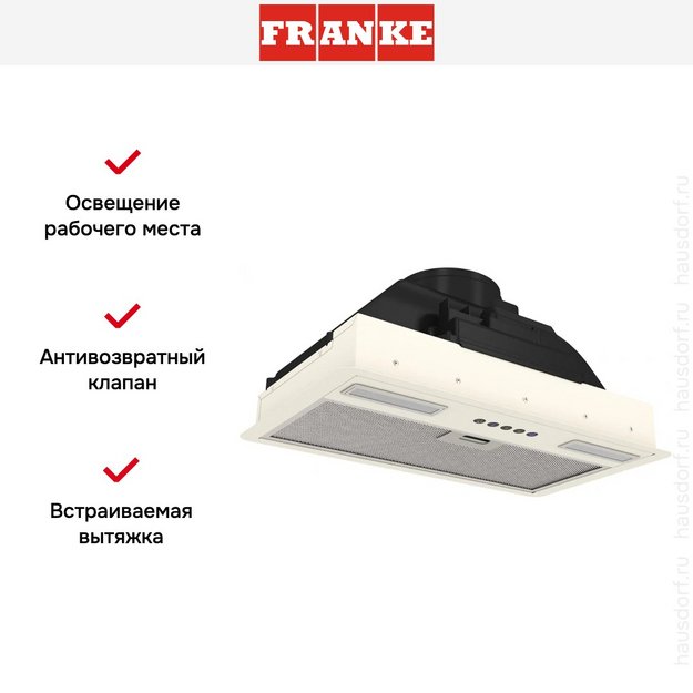 Встраиваемая вытяжка Franke FLICK 60 BG (preview 10)