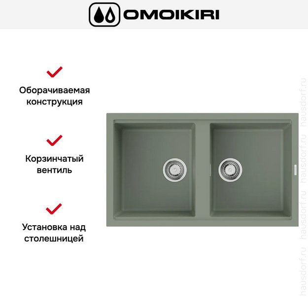 Мойка Omoikiri Kitagawa 86-2 WG (preview 2)